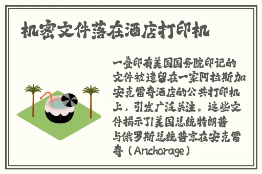 白丝小舞被啪到娇喘不停漫画小说